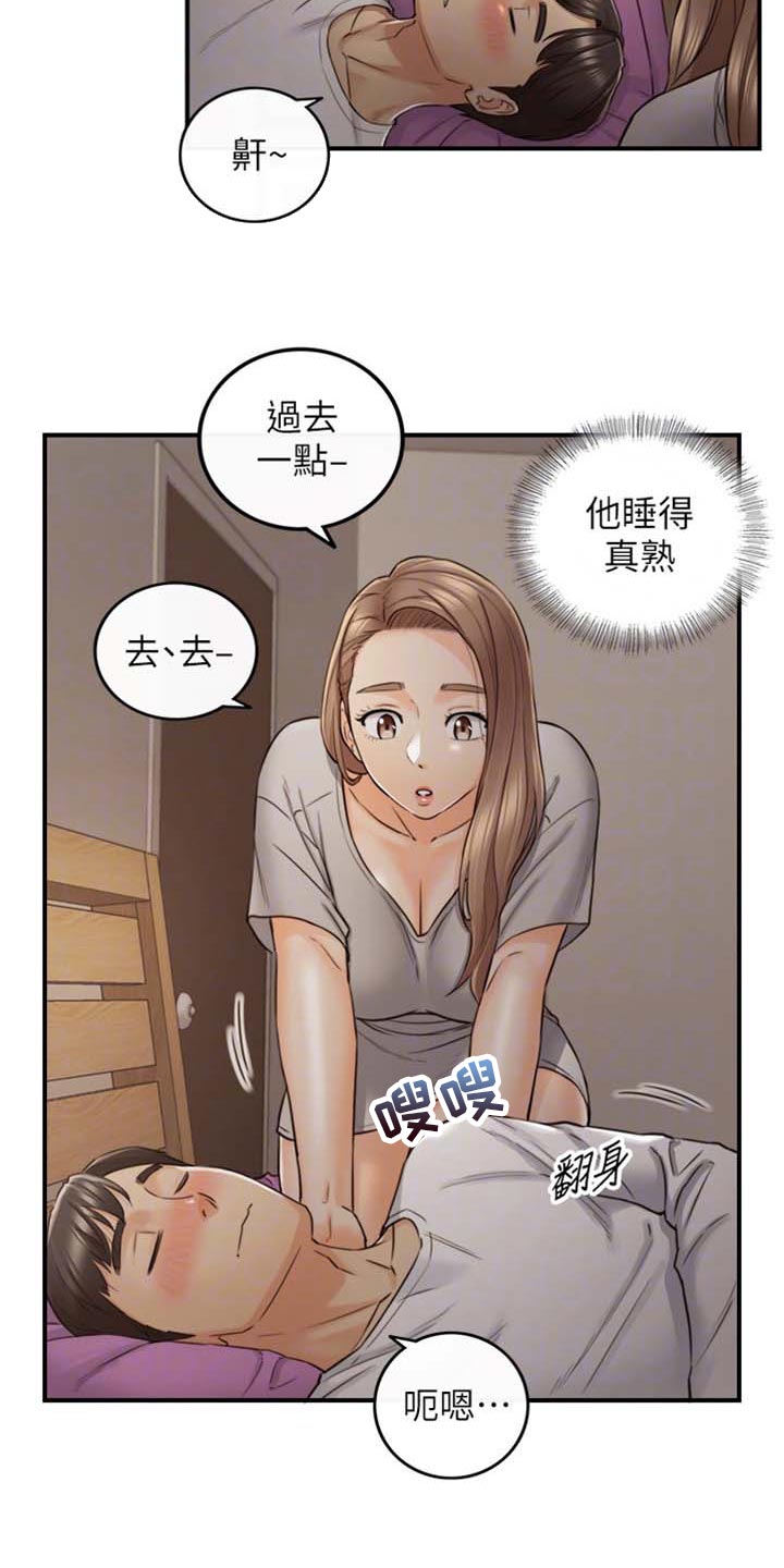 第158章：超展开3