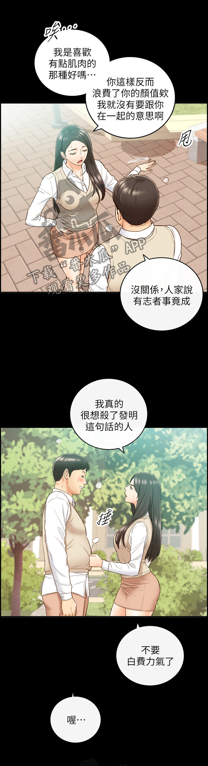 第95章：持之以恒4