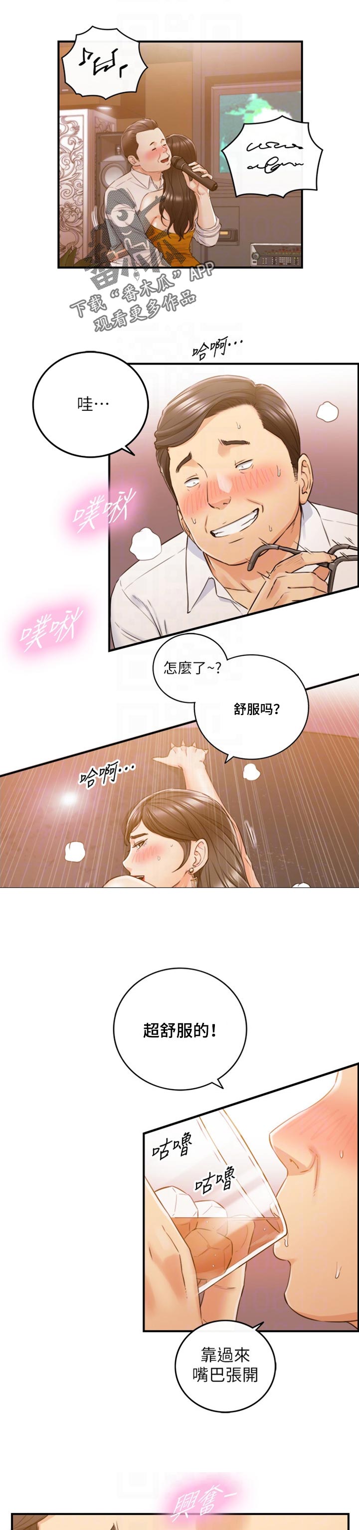 第145章：妨碍我的下场0