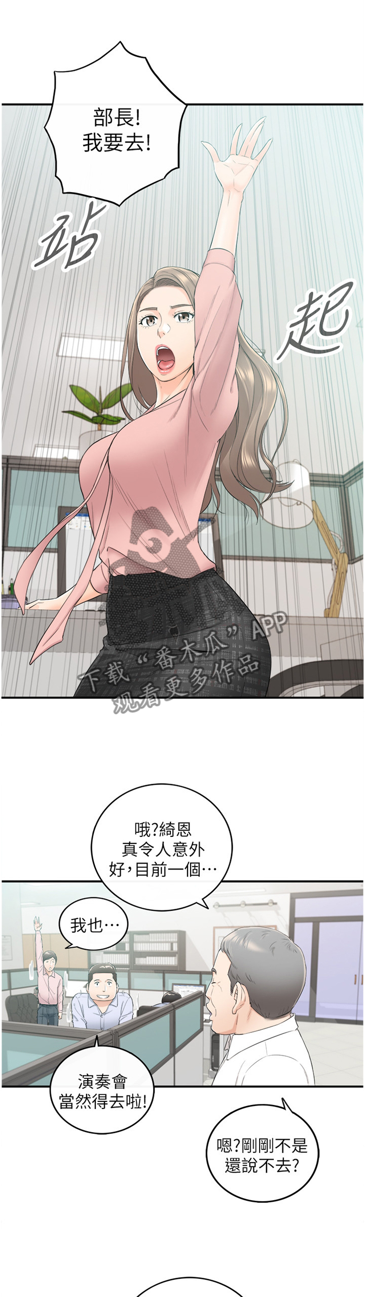 第83章：捧场0