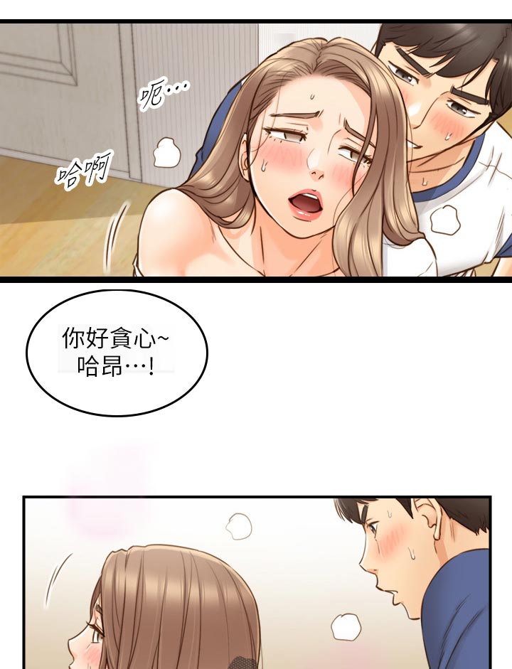 第120章：贪心2