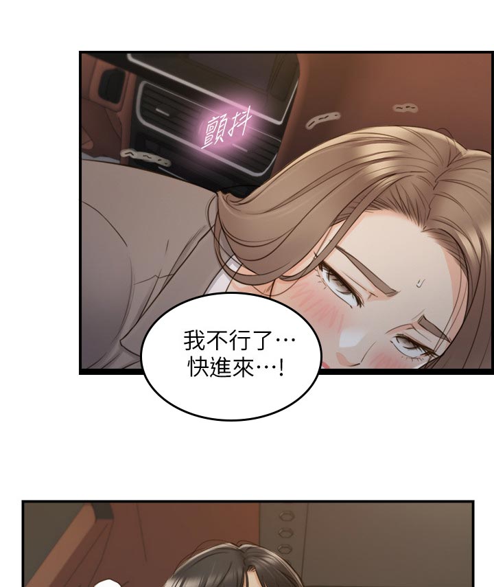 第124章：安分0