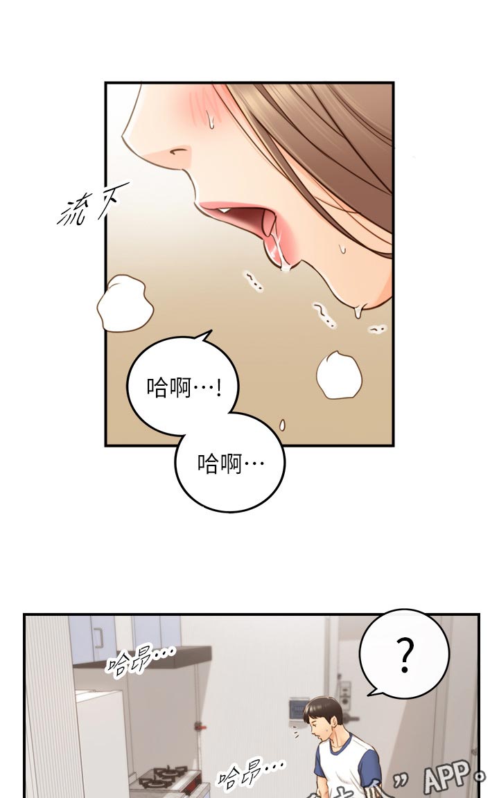 第121章：出发1