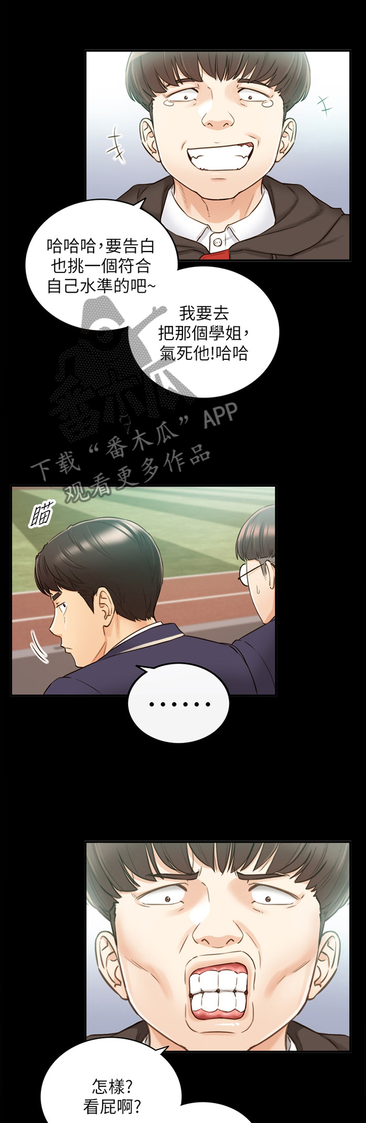 第95章：持之以恒0