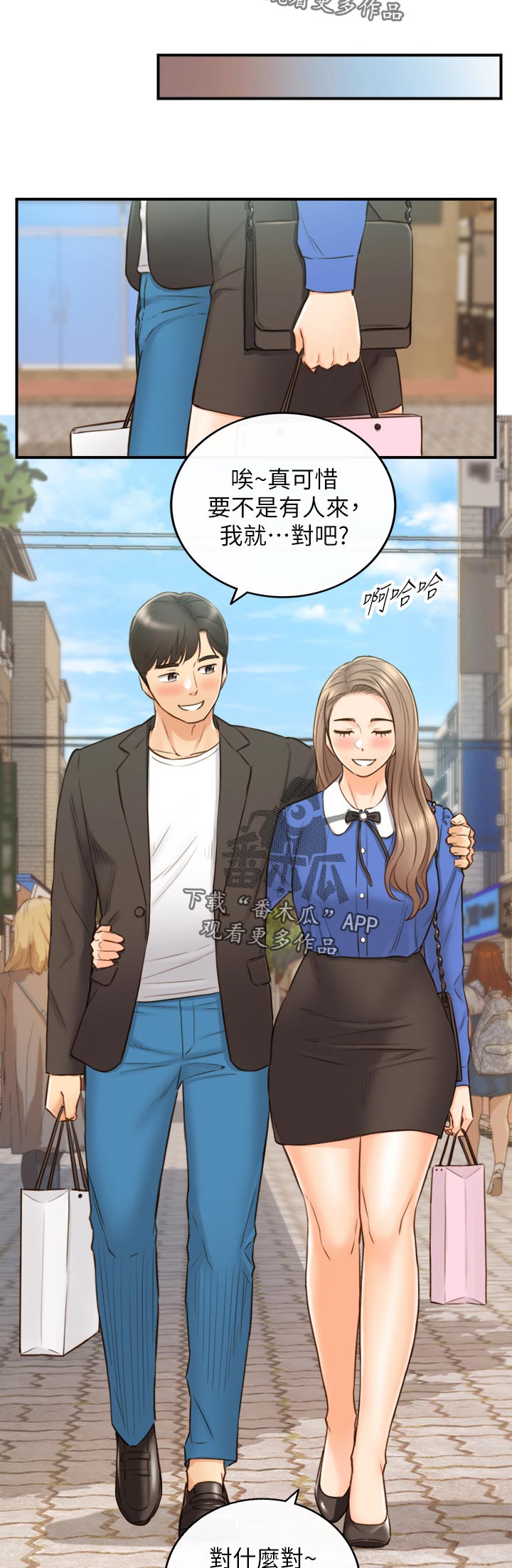第128章：格斗游戏3