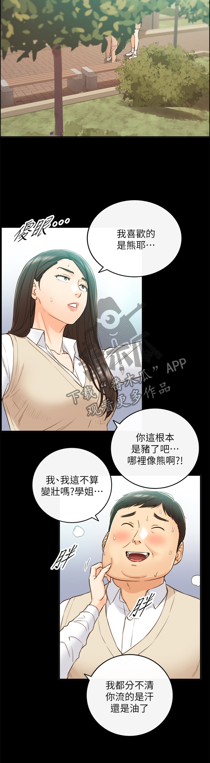 第95章：持之以恒3
