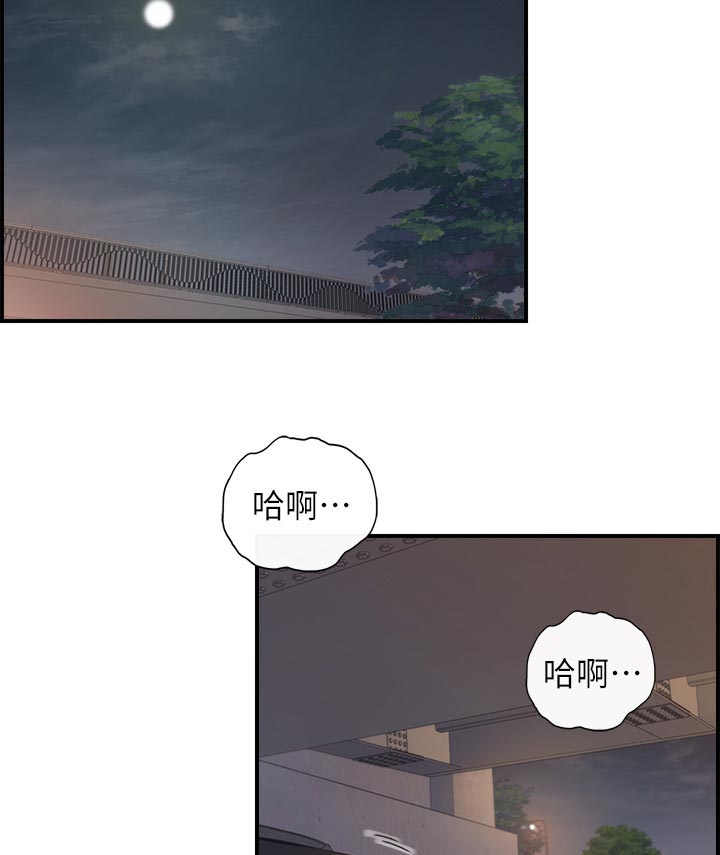 第124章：安分2