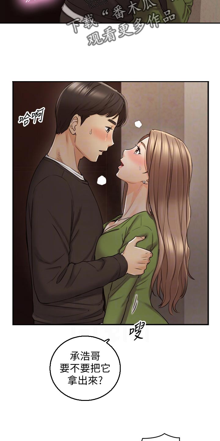 第155章：第二轮1