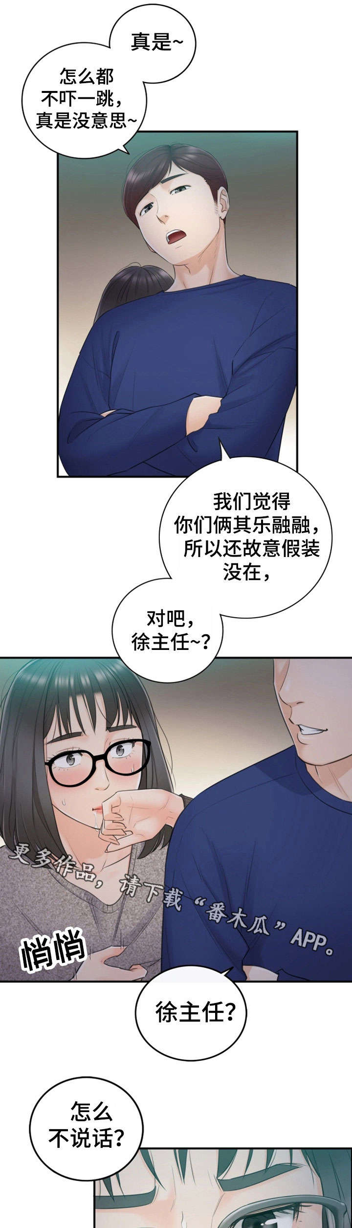 第26章：不满0