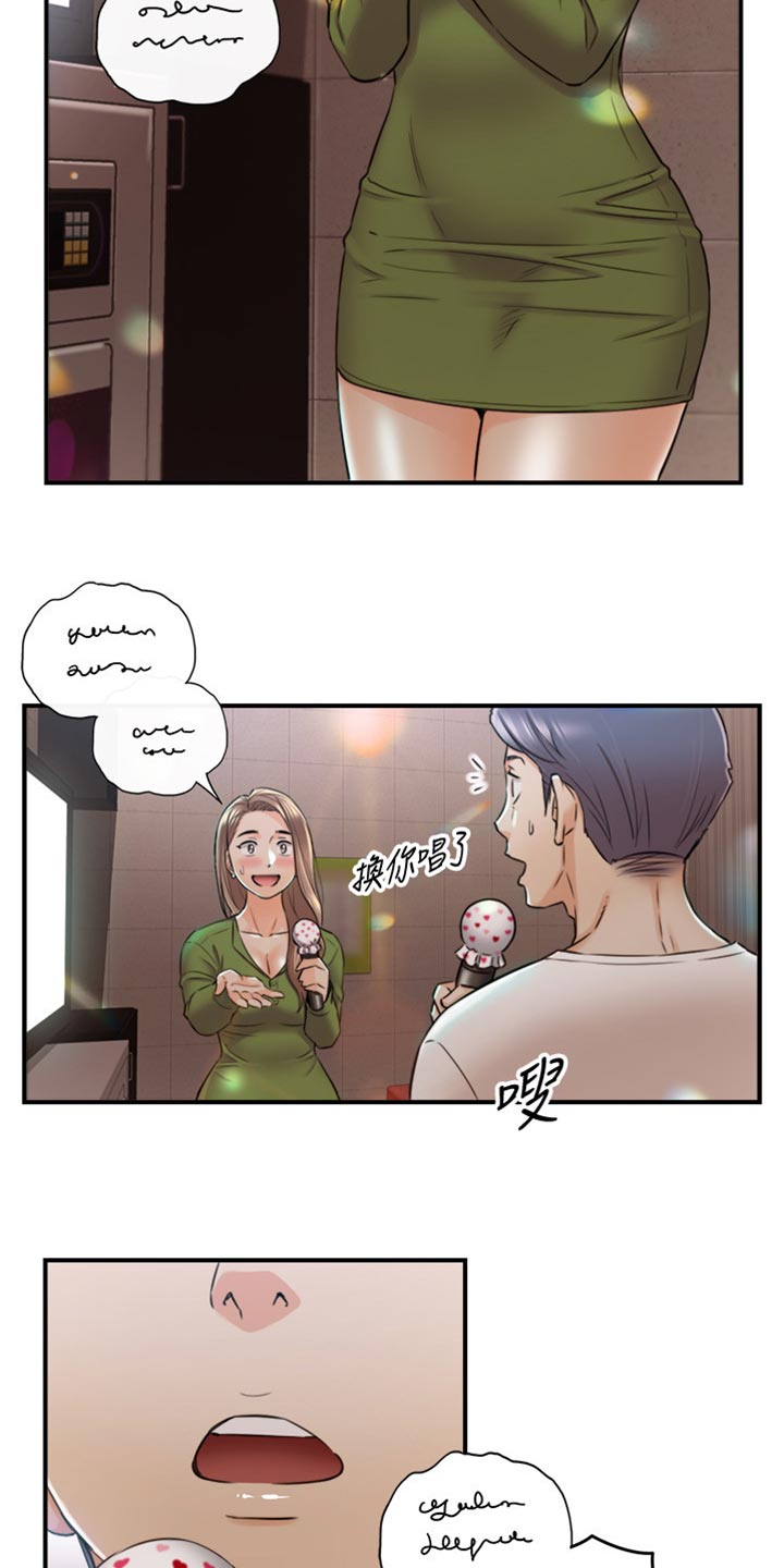 第154章：吃醋4