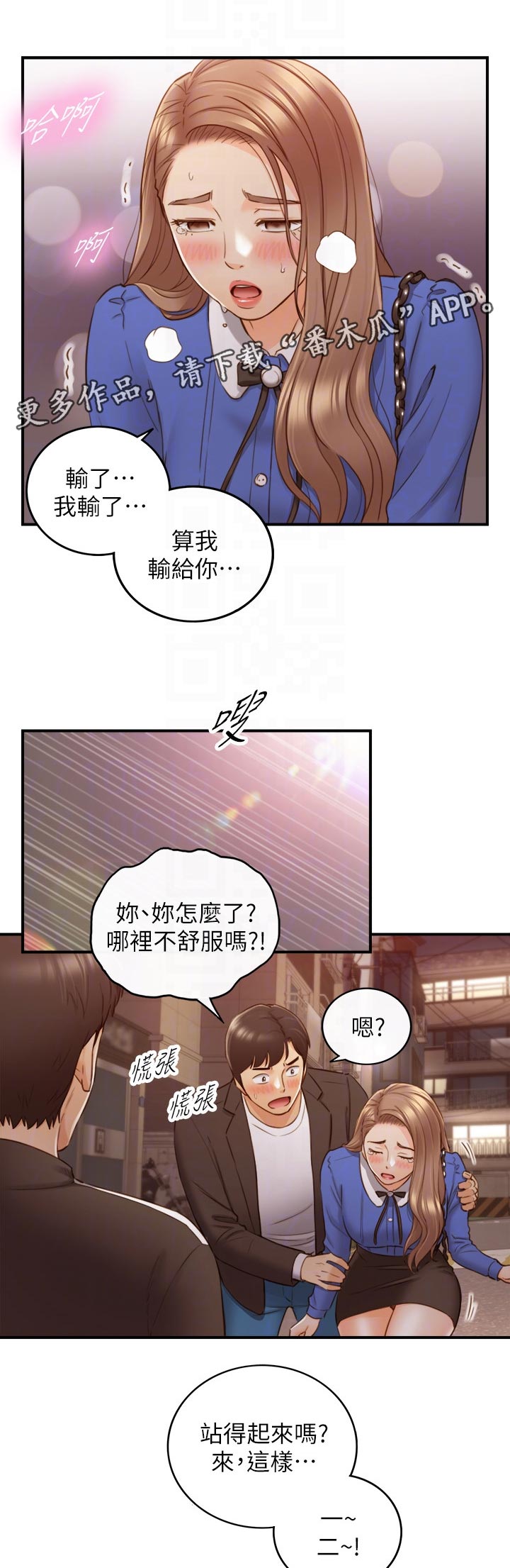 第131章：愿望0