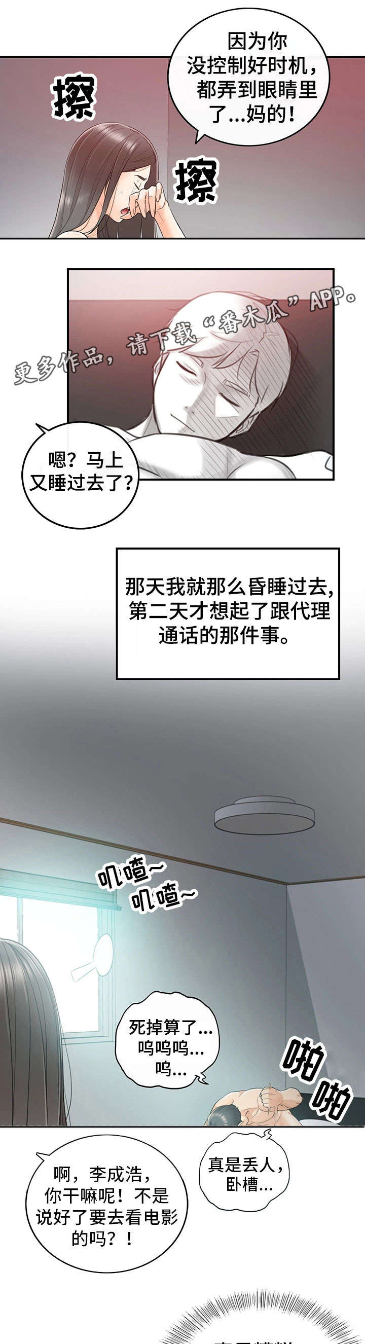 第22章：约定0