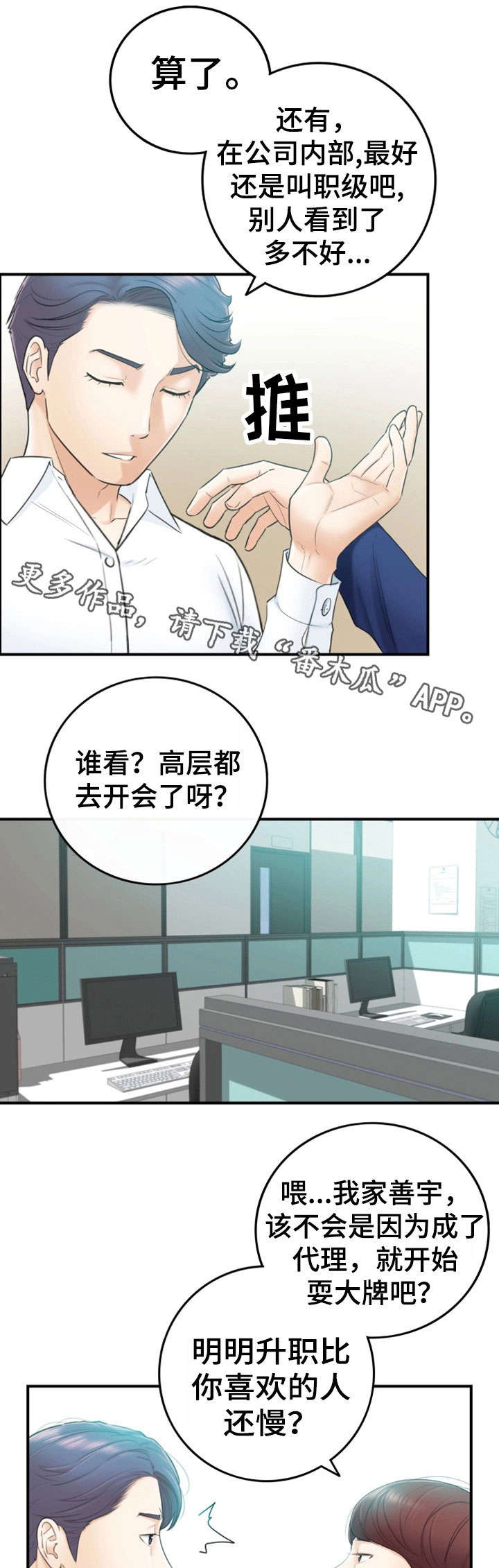 第24章：冷漠0