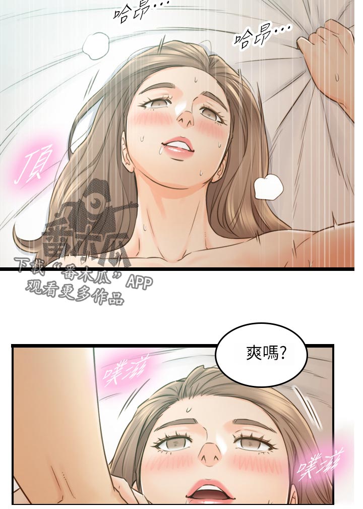 第126章：约会4