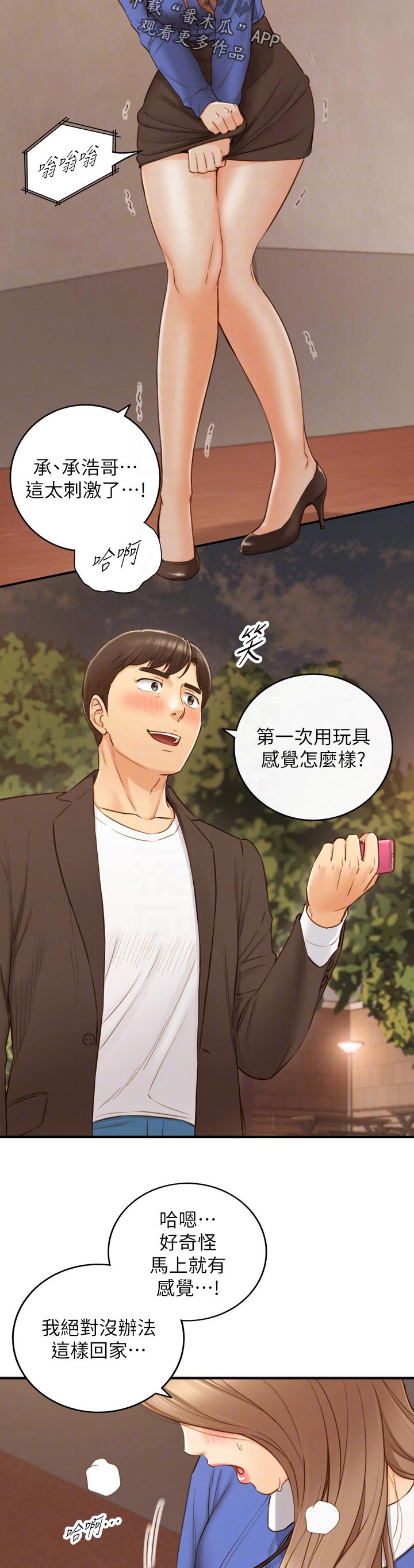 第130章：别担心1