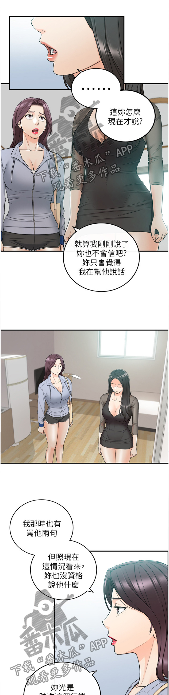 第91章：无精打采0