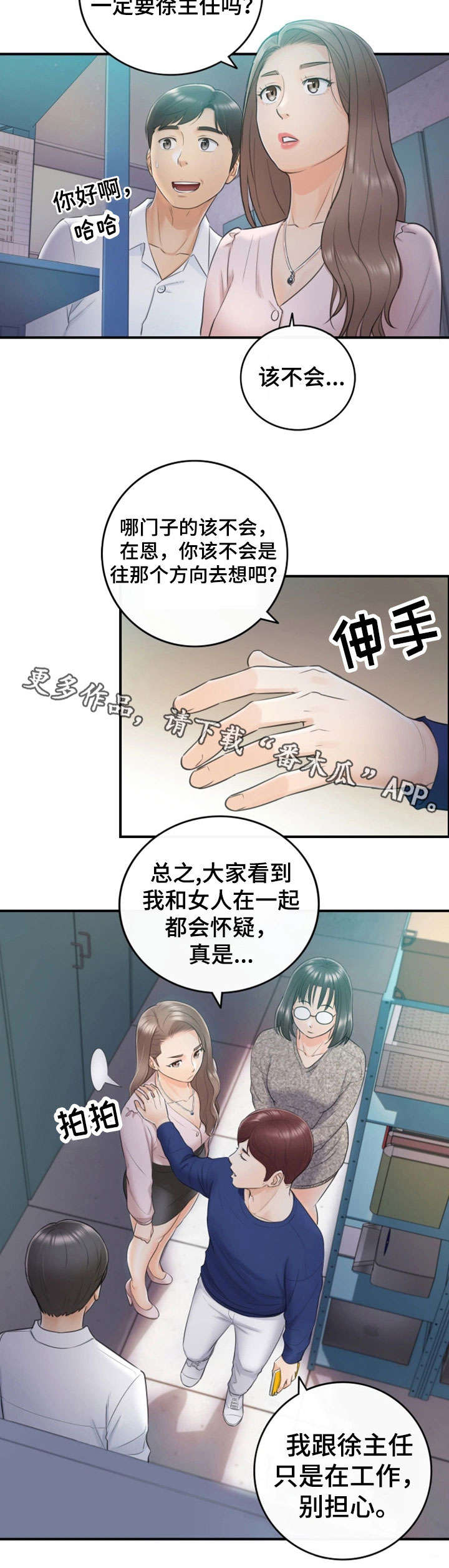 第26章：不满2