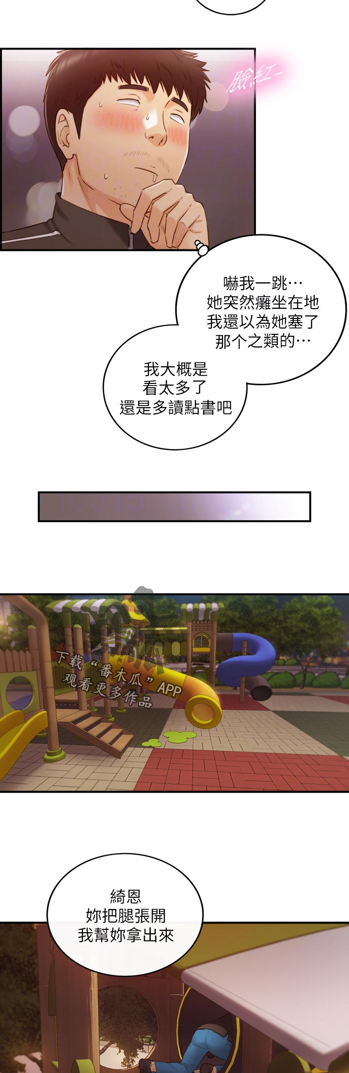 第131章：愿望1