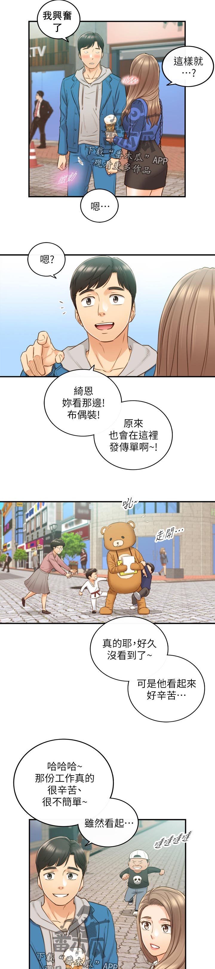 第127章：开门1