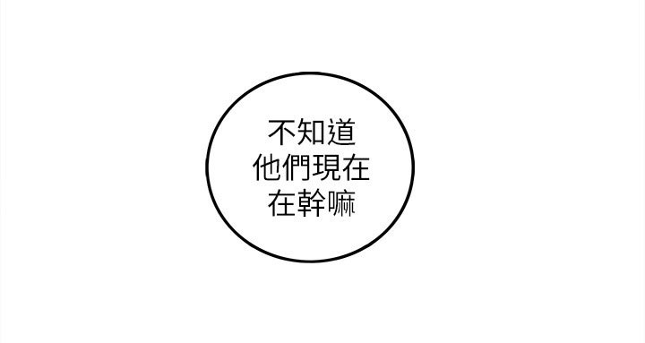 第150章：一辈子的责任1