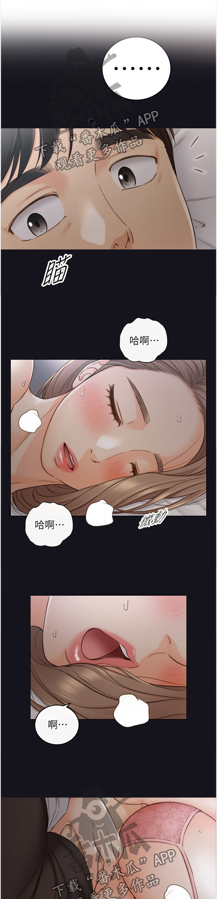 第115章：大胆0
