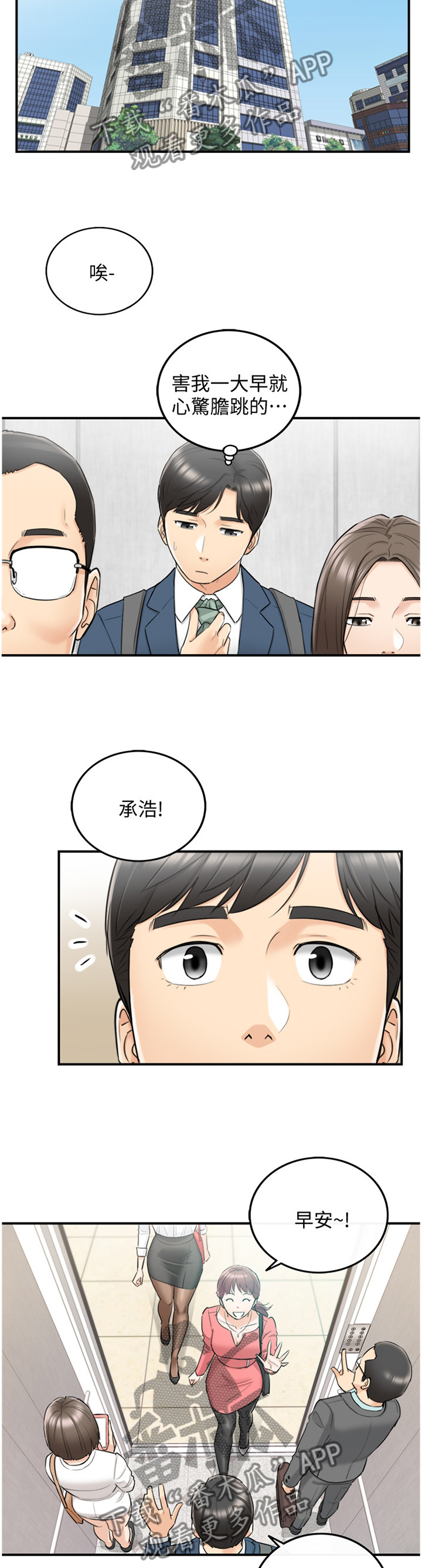 第69章：我改变想法了1