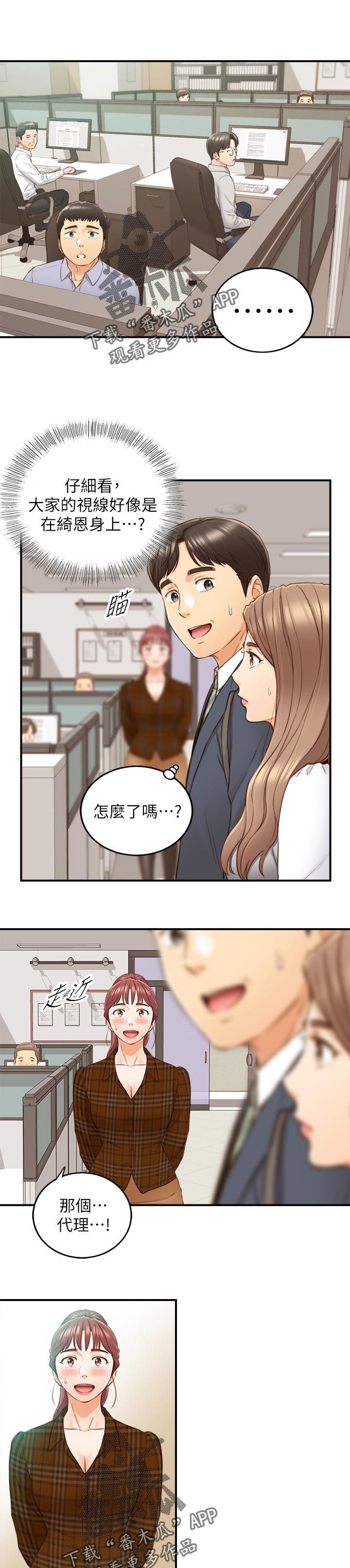 第134章：保密0