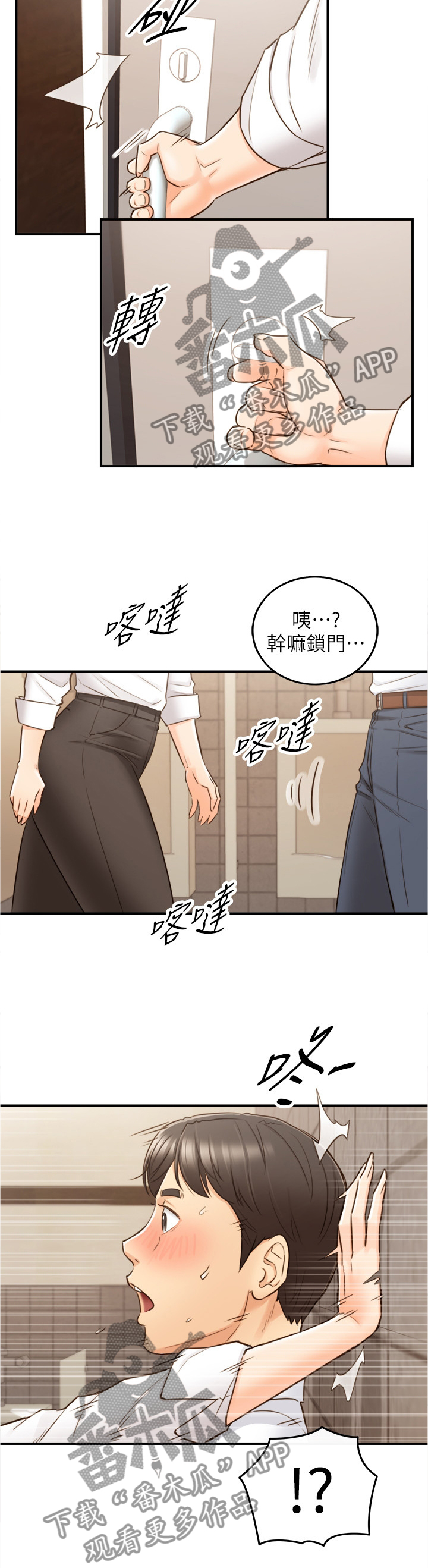 第102章：警告2