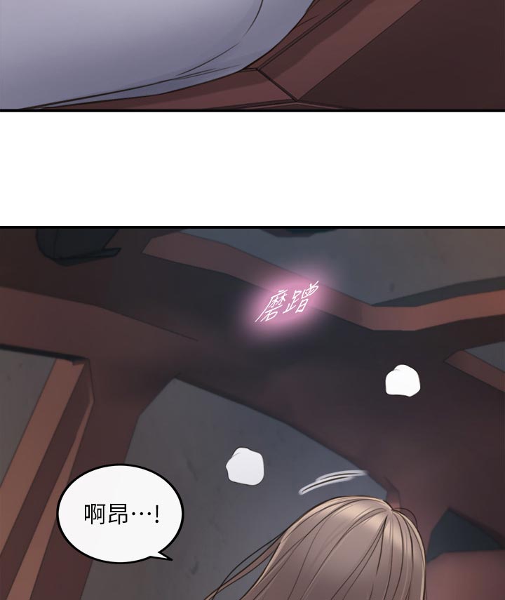 第124章：安分4