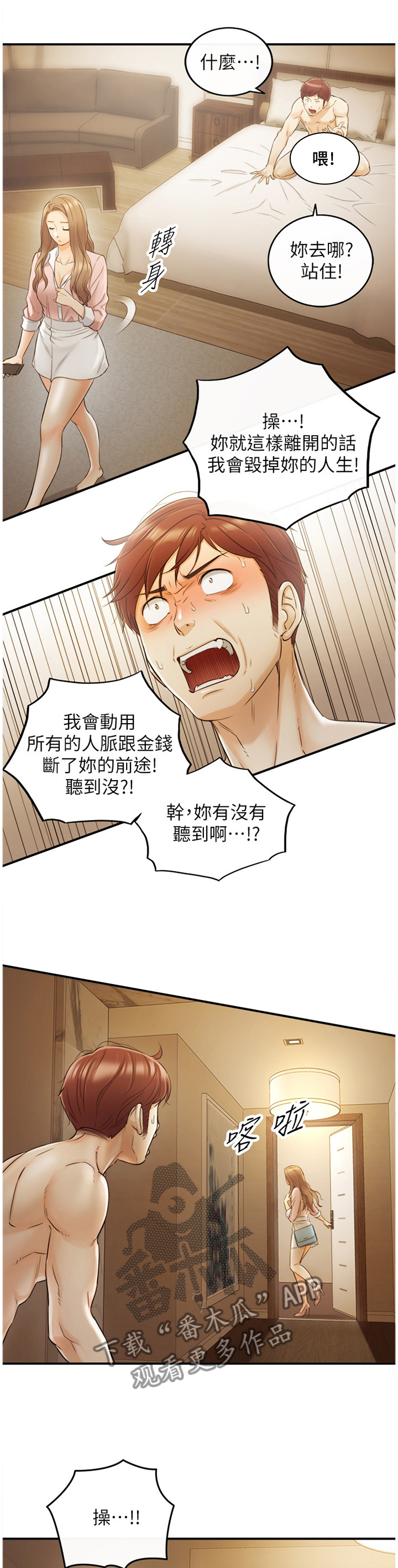 第60章：一起请假0