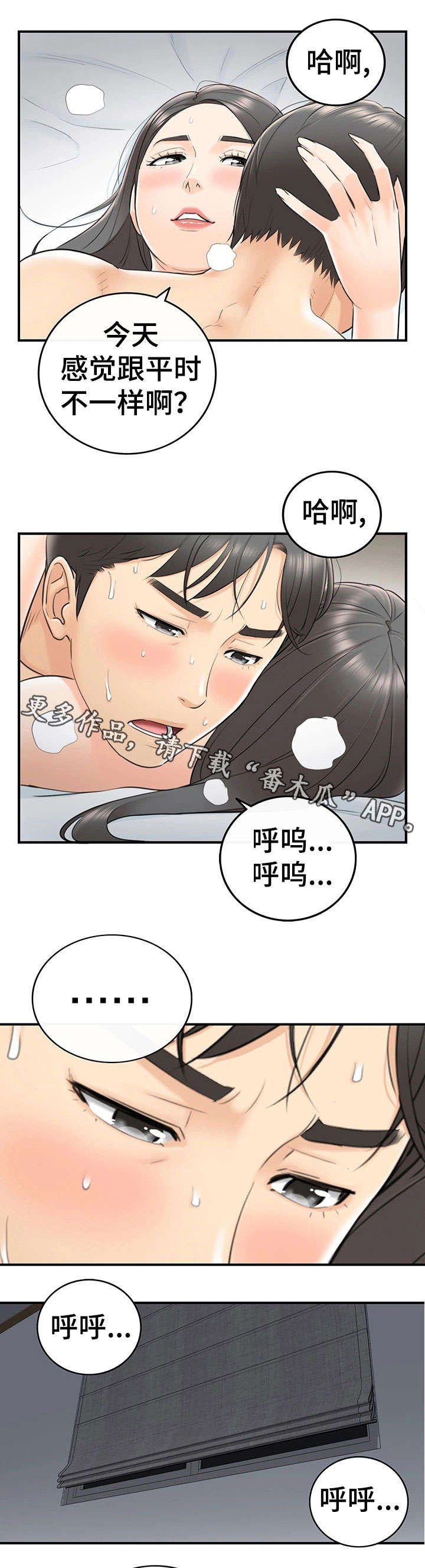 第14章：短信0