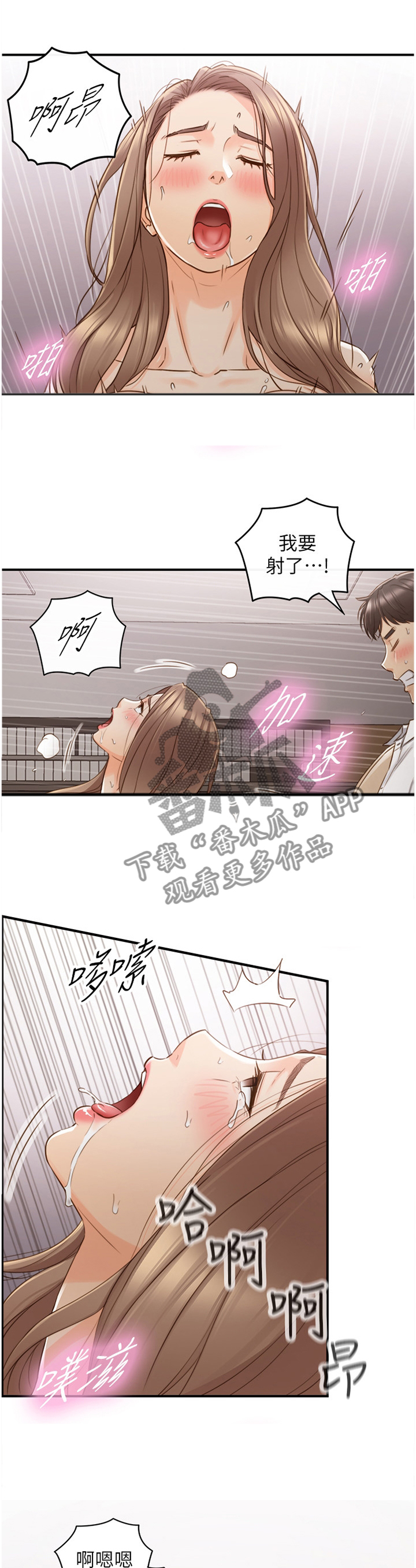 第111章：信件0