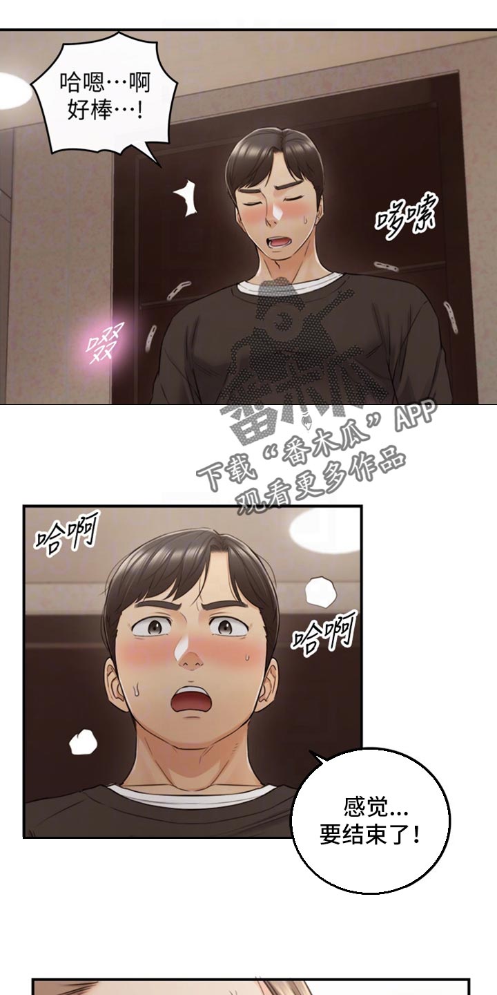 第155章：第二轮4