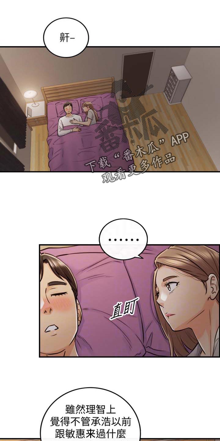 第158章：超展开4
