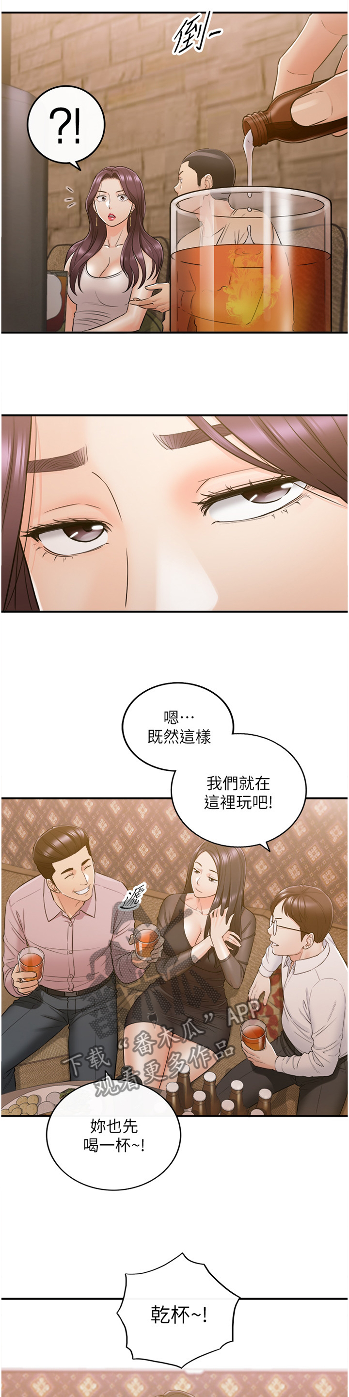 第88章：搭救3