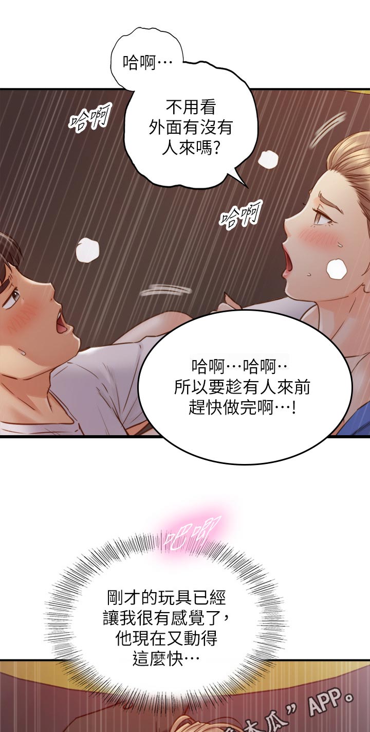 第133章：回公司0