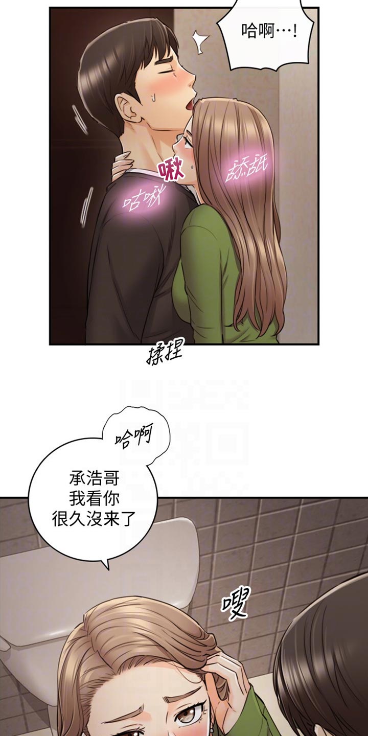第155章：第二轮2