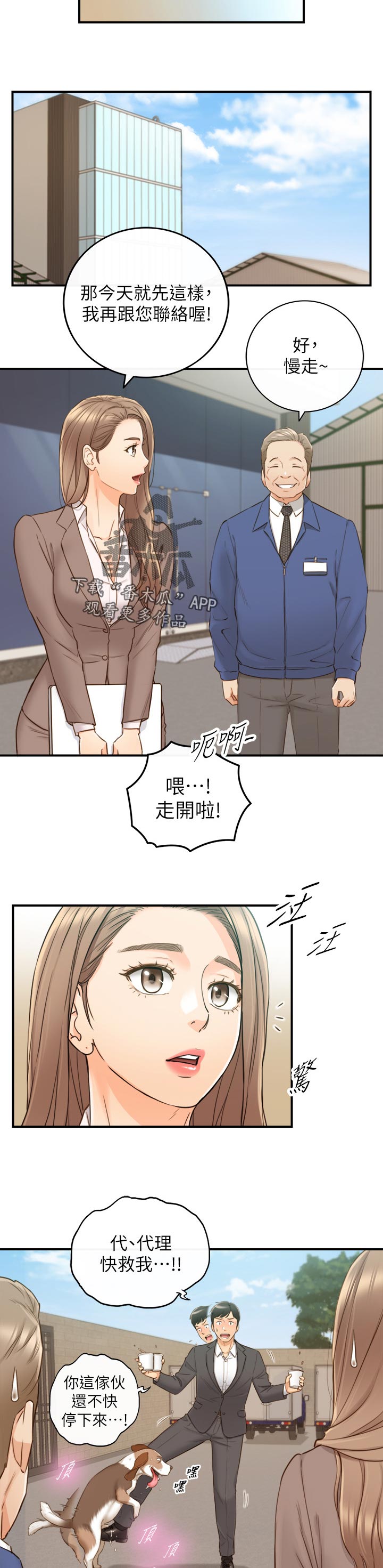 第123章：暗示3
