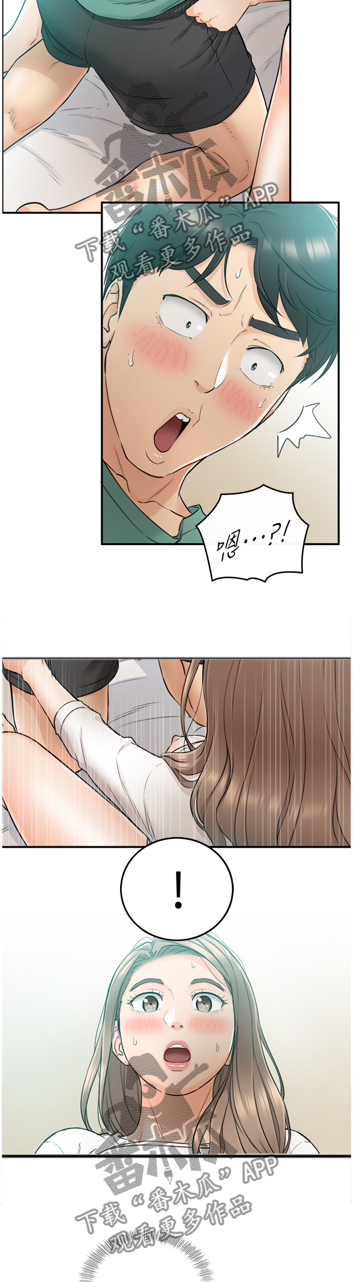 第63章：无法回头4