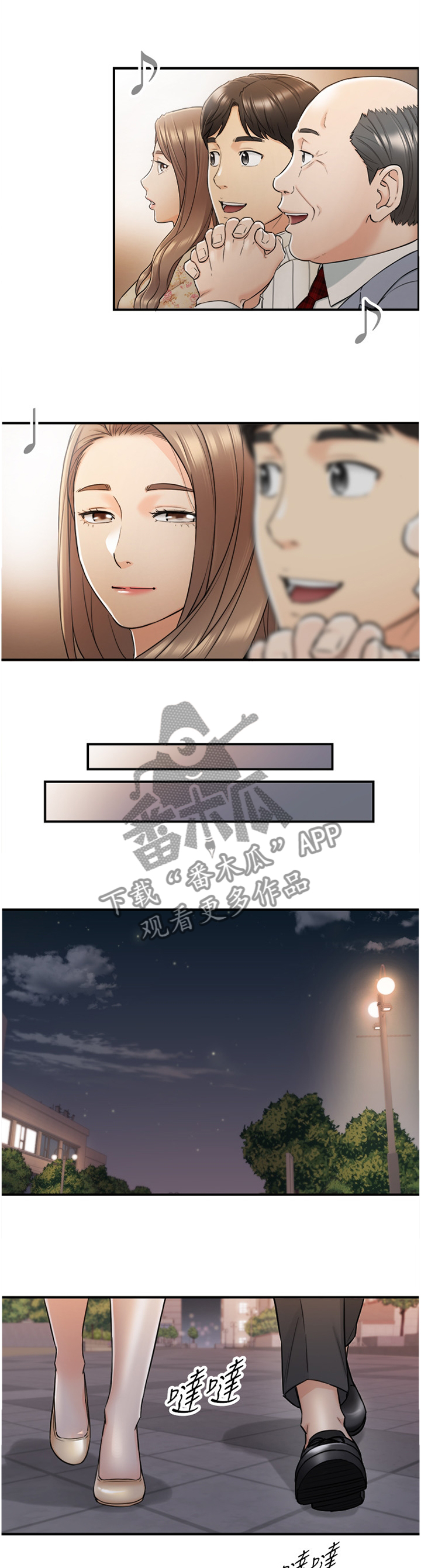 第84章：给你看看3