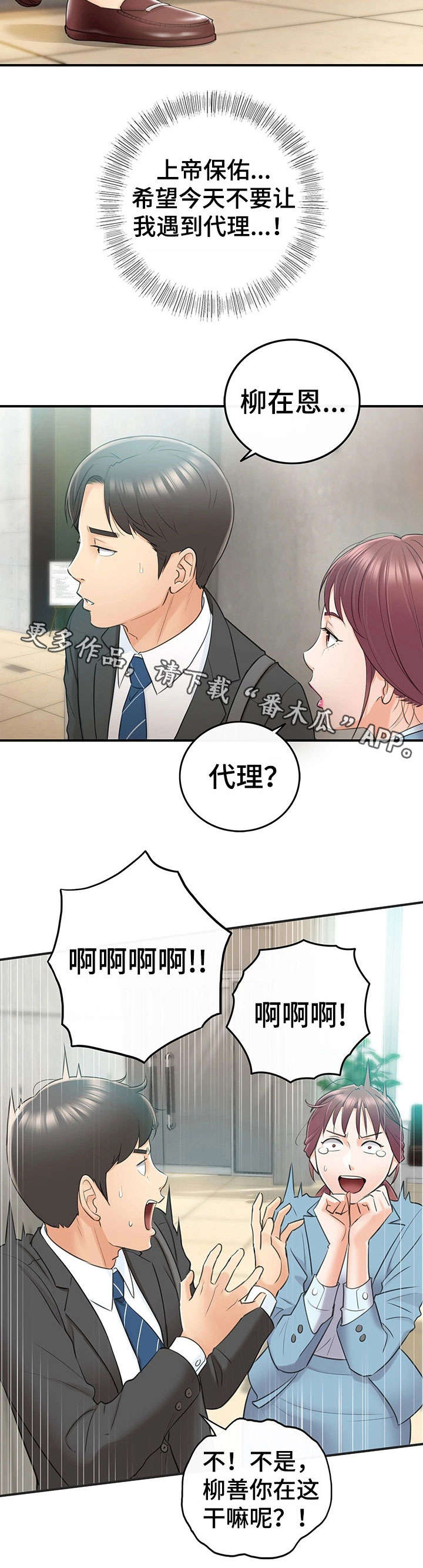 第22章：约定3