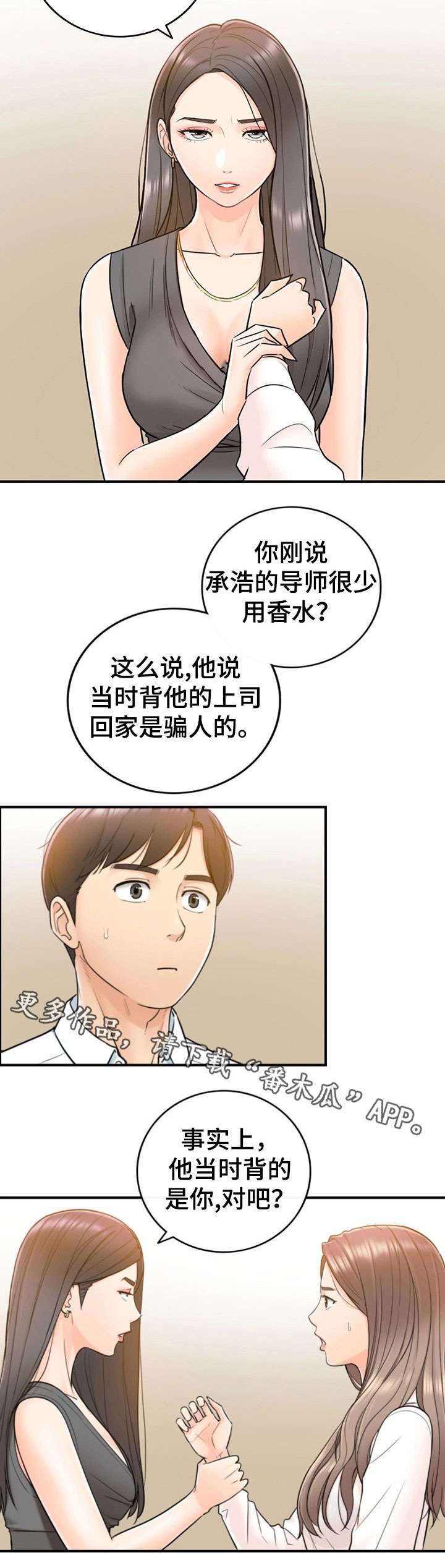 第30章：质问4