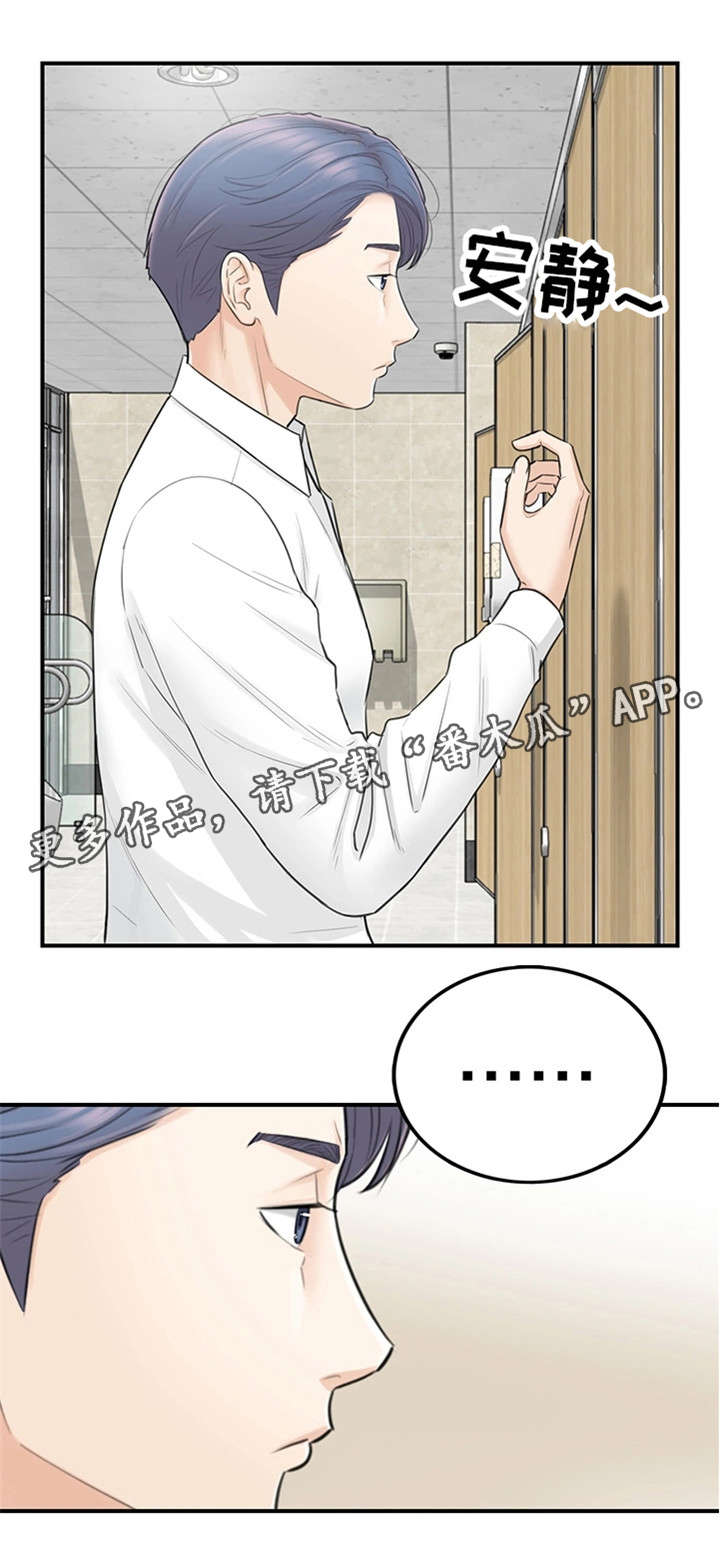 第8章：动静1