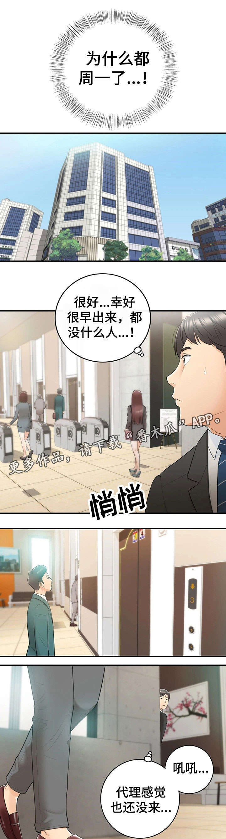 第22章：约定2
