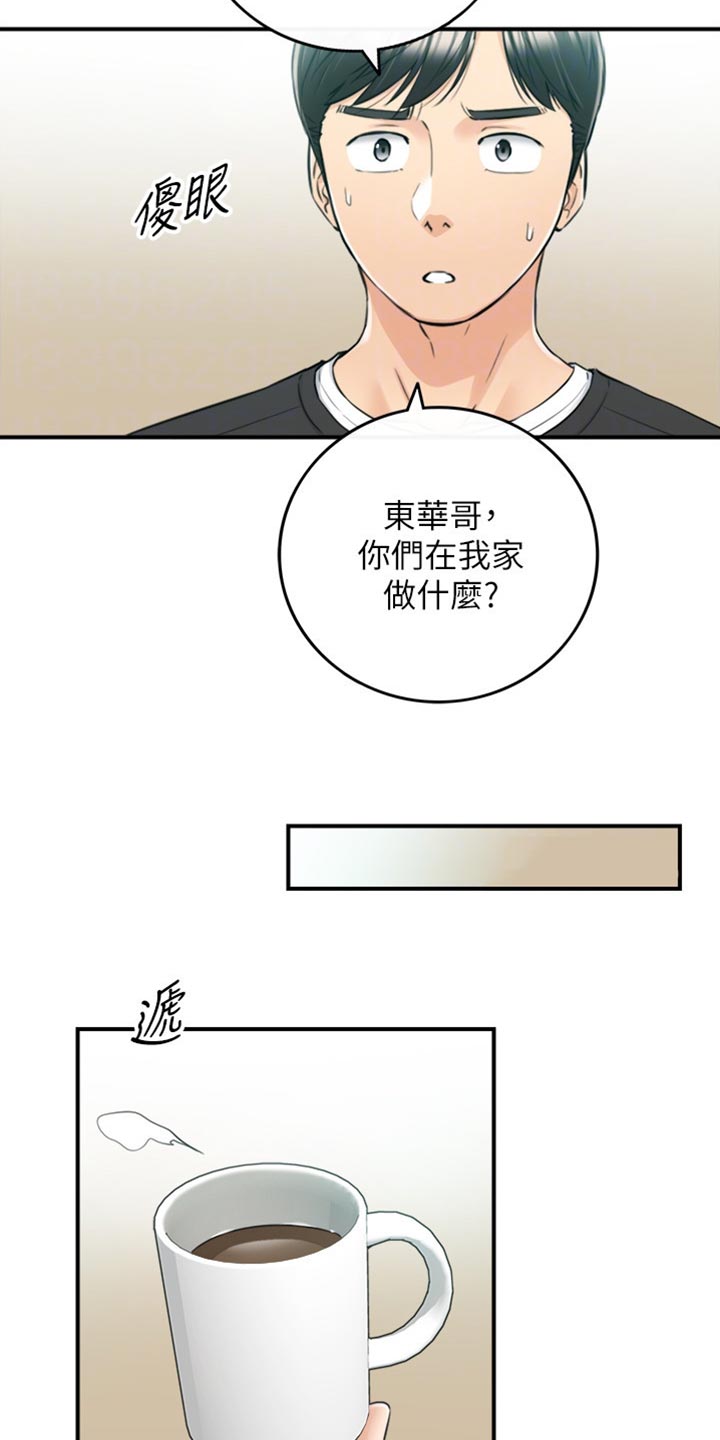 第160章：突出的外表1