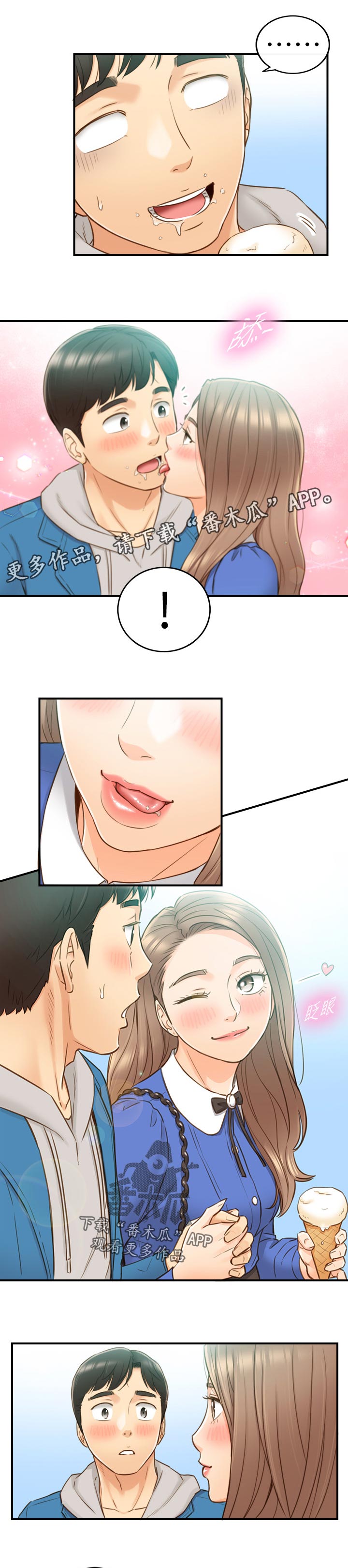 第127章：开门0