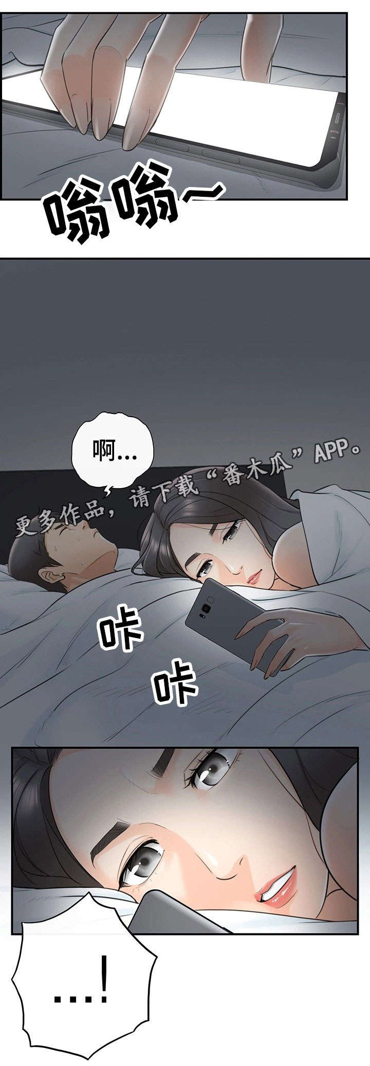第14章：短信2