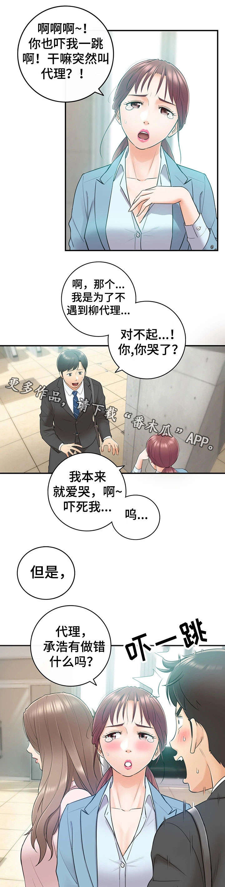 第22章：约定4