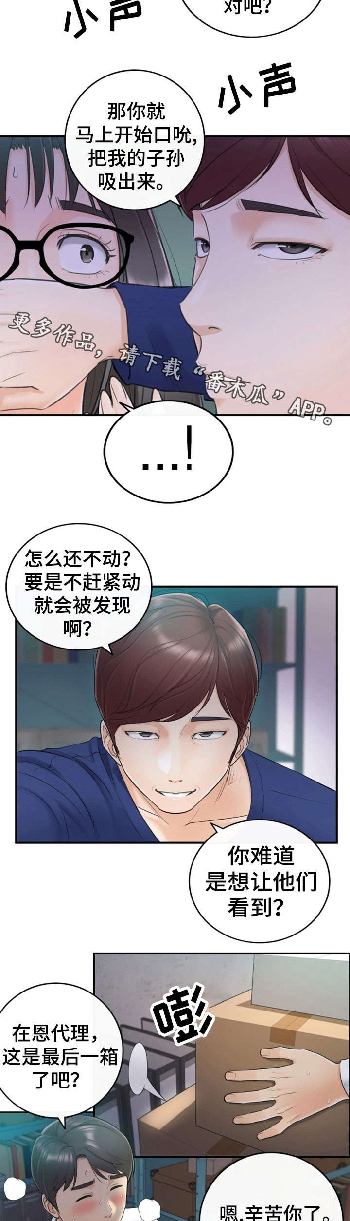 第25章：动静1