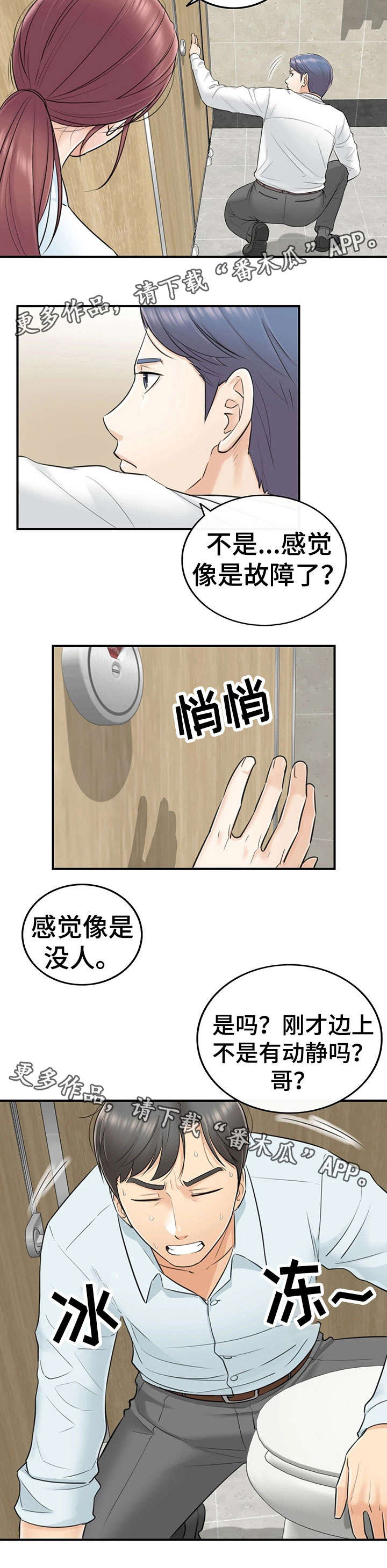 第8章：动静3